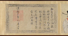 Genealogy with Portraits, Unidentified artist, Handscroll; ink and color on paper, China