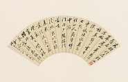 Poems, Wang Zhen Chinese, Folding fan mounted as an album leaf; ink on paper, China