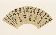 On Zhu Yuanzhang's Portrait, Wu Guandai  Chinese, Folding fan mounted as an album leaf; ink on gold-flecked paper, China