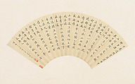 Poems, Zhang Qihou  Chinese, Folding fan mounted as an album leaf; ink on paper, China