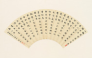 Poem by Chao Wujiu, Bao Xi  Chinese, Folding fan mounted as an album leaf; ink on paper, China