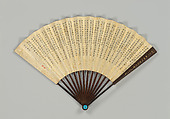 Fan, Unidentified artist, Paper and cedarwood, China