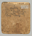 2000.282.5, back Initiation Cards (Tsakalis), Opaque watercolor on paper, Tibet