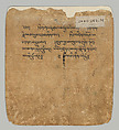 Initiation Card (Tsakalis): Yama, Opaque watercolor on paper, Tibet