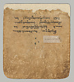 Initiation Cards (Tsakalis), Opaque watercolor on paper, Tibet
