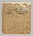 Initiation Cards (Tsakalis), Opaque watercolor on paper, Tibet