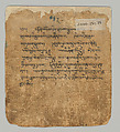 Initiation Card (Tsakalis), Opaque watercolor on paper, Tibet