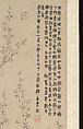 Blossoming plum, Jin Nong (Chinese, 1687–1773), Hanging scroll; ink on paper, China
