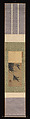 Wind in Bamboo, Unidentified artist, Hanging scroll; ink on paper, China