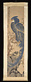 Blue Phoenix, Jiang Baohua, Hanging scroll; ink and color on paper, China