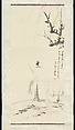 A Scholar, Chang Dai-chien (Zhang Daqian)  Chinese, Hanging scroll; ink on paper, China