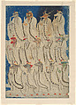 Fourteen Constellations, Unidentified artist Chinese, 17th century, Hanging scroll; ink and color on paper, China