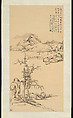 Landscape in the Style of Ni Zan, Jin Cheng (Chinese, 1878–1926), Hanging scroll; ink on paper, China