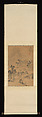 Landscape after Zhang Sengyu, Tang Dai (Chinese, 1736–1795), Hanging scroll; ink and color on paper, China