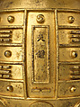Ritual bell, note jiazhong, Gilt copper alloy, China