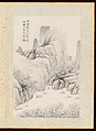 Landscapes, Huang Xiangjian (Chinese, 1609–1673), Album of twelve leaves; ink on paper, China