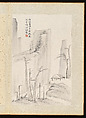 Landscapes, Huang Xiangjian (Chinese, 1609–1673), Album of twelve leaves; ink on paper, China
