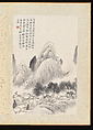 Landscapes, Huang Xiangjian (Chinese, 1609–1673), Album of twelve leaves; ink on paper, China