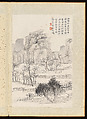 Landscapes, Huang Xiangjian (Chinese, 1609–1673), Album of twelve leaves; ink on paper, China