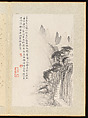 Landscapes, Huang Xiangjian (Chinese, 1609–1673), Album of twelve leaves; ink on paper, China