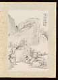 Landscapes, Huang Xiangjian (Chinese, 1609–1673), Album of twelve leaves; ink on paper, China