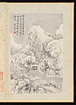 Landscapes, Huang Xiangjian (Chinese, 1609–1673), Album of twelve leaves; ink on paper, China