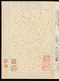 Landscapes, Huang Xiangjian (Chinese, 1609–1673), Album of twelve leaves; ink on paper, China