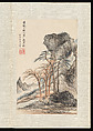 Landscapes after old masters, Pan Gongshou (Chinese, 1741–1794), Album of eight leaves; ink and color on paper, China