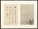 Eight Views of Xiao and Xiang, Pan Simu (Chinese, 1756–1842), Album of eight leaves; ink and color paper, China