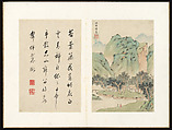Eight Views of Xiao and Xiang, Pan Simu (Chinese, 1756–1842), Album of eight leaves; ink and color paper, China