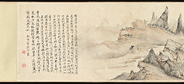 Landscape after Hua Yan, Liu Yanchong (Chinese, 1808–1847), Handscroll; ink and color on paper, China