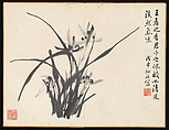 Poems for Jingzhai Presented upon his Triumphant Return from Pacifying Taiwan, Hongwu (Chinese, 1743–1811), Album of nine leaves; ink on paper, China