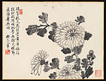 Poems for Jingzhai Presented upon his Triumphant Return from Pacifying Taiwan, Hongwu (Chinese, 1743–1811), Album of nine leaves; ink on paper, China