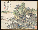 Poems for Jingzhai Presented upon his Triumphant Return from Pacifying Taiwan, Hongwu (Chinese, 1743–1811), Album of nine leaves; ink on paper, China