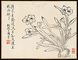 Poems for Jingzhai Presented upon his Triumphant Return from Pacifying Taiwan, Hongwu (Chinese, 1743–1811), Album of nine leaves; ink on paper, China