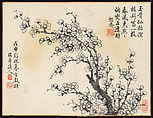 Poems for Jingzhai Presented upon his Triumphant Return from Pacifying Taiwan, Hongwu (Chinese, 1743–1811), Album of nine leaves; ink on paper, China