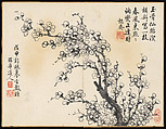 Poems for Jingzhai Presented upon his Triumphant Return from Pacifying Taiwan, Hongwu (Chinese, 1743–1811), Album of nine leaves; ink on paper, China