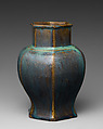 Vase, Clay covered with a mottled glaze, Japan