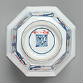 Octagonal Bowl, Porcelain with overglaze enamels (Arita ware, Kakiemon type), Japan