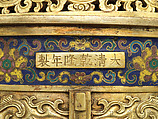 Tripod incense burner, Cloisonné enamel, gilt copper alloy, China