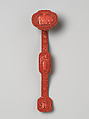 Ruyi scepter, Red lacquer, China