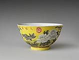 Bowl, Porcelain painted in overglaze enamels and gilt, China