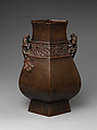Lozenge vase with mythical creatures, Copper alloy, China