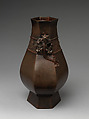Vase with mythical creatures, Copper alloy, China