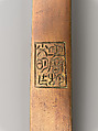 Ruyi scepter, Attributed to Hu Wenming (Chinese, active late 16th–early 17th century), Copper alloy, silver inlay, parcel gilding, China