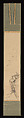 Poem-painting “When the nightingale returns...”, After Ōtagaki Rengetsu (Japanese, 1791–1875), Hanging scroll; ink and color on paper, Japan