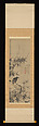 Mynah Bird and Bamboo, After Zhao Yong (Chinese, 1289–after 1360), Hanging scroll; ink on paper, China