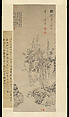 Landscape with Trees in the Manner of Ni Zan (1301–1374), Dong Qichang (Chinese, 1555–1636), Hanging scroll; ink on paper, China