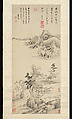 Autumn Mountains, Dong Qichang (Chinese, 1555–1636), Hanging scroll; ink on paper, China