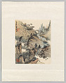 Historical and Legendary Figures, Hu Zhang (Chinese, 1848–1899), Album of twelve leaves; ink and color on silk, China